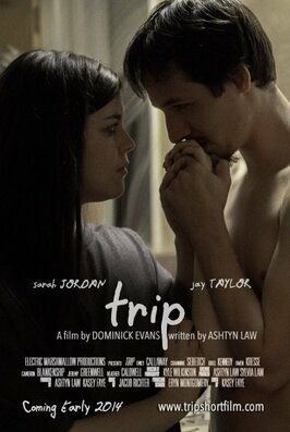 Trip - лучший фильм в фильмографии Хезер Колдуэлл