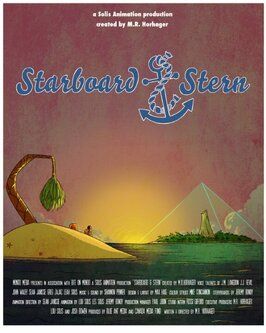 Мультфильм Starboard & Stern.