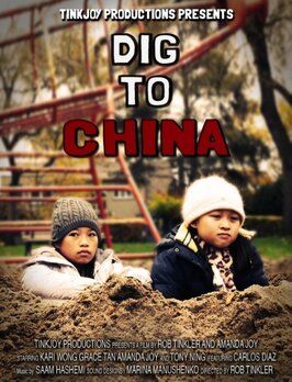 Фильм Dig To China.