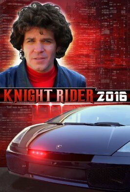 Knight Rider 2016 - лучший фильм в фильмографии Шон Бишоп