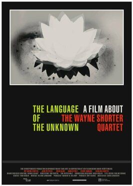 Фильм The Language of the Unknown: A Film About the Wayne Shorter Quartet.