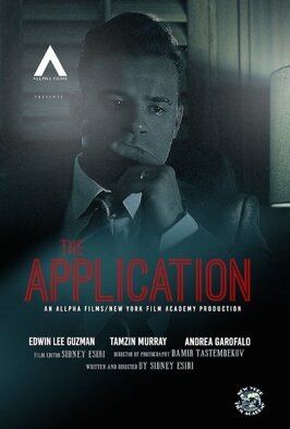 The Application - лучший фильм в фильмографии Edwin Lee Guzman