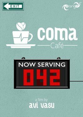 Фильм Coma Café.