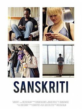 Sanskriti из фильмографии Маргарет Ревилль в главной роли.