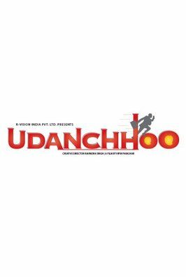 Udanchhoo из фильмографии Анил Джордж в главной роли.