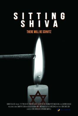 Sitting Shiva - лучший фильм в фильмографии Justin Gerhard