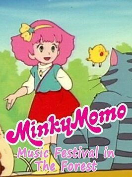 Minky Momo: Music Festival in the Forest из фильмографии Минору Оно в главной роли.