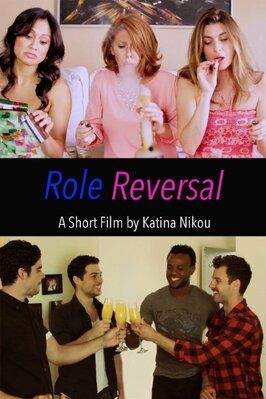 Role Reversal - лучший фильм в фильмографии Katina Nikou