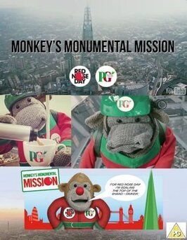 Comic Relief: Monkey's Monumental Mission из фильмографии Найджел Пласкитт в главной роли.