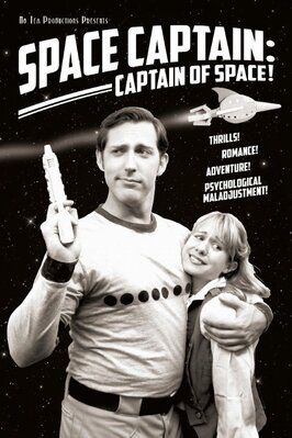 Фильм Space Captain: Captain of Space!.