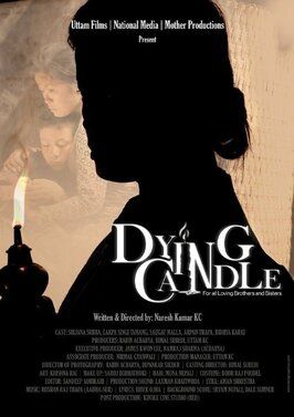 Фильм Dying Candle.