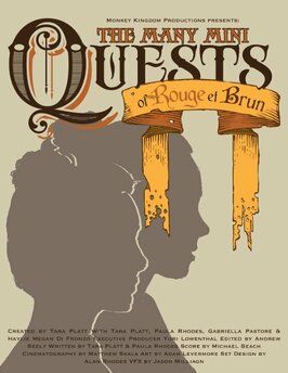 The Many Mini Quests of Rouge et Brun - лучший фильм в фильмографии Эндрю Сили