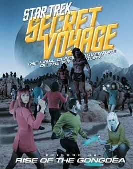 Фильм Star Trek Secret Voyage: Rise of the Gongdea.