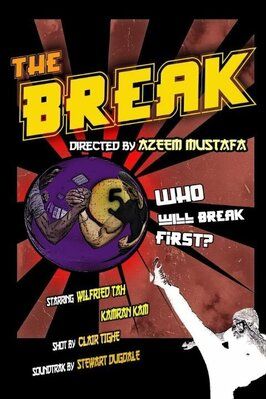 The Break - лучший фильм в фильмографии Wilfried Tah