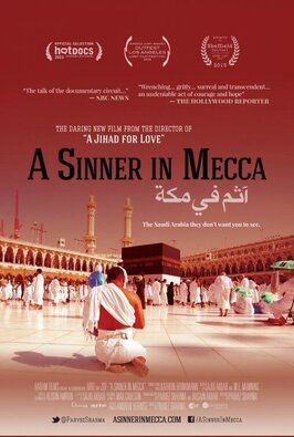 A Sinner in Mecca - лучший фильм в фильмографии Ахмед Ягуб