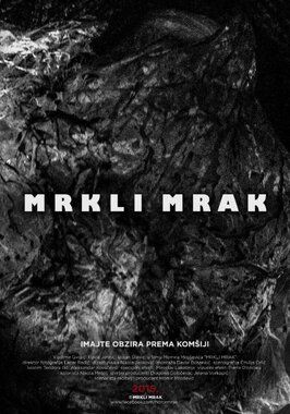 Фильм Mrkli Mrak.