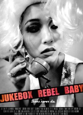 Jukebox Rebel Baby - лучший фильм в фильмографии Oscar Reis