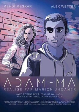 Фильм Adam-ma.