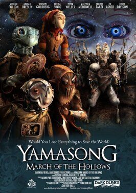 Yamasong: March of the Hollows из фильмографии Питер Уэллер в главной роли.