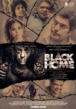 Black Home - лучший фильм в фильмографии Акшай Харихаран