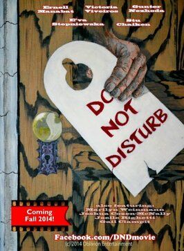 Do Not Disturb из фильмографии Эрнелл Манабат в главной роли.