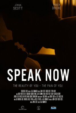 Speak Now - лучший фильм в фильмографии Одегаард Кэти