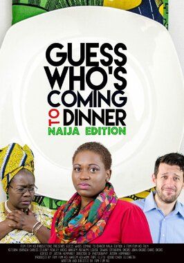 Guess Who's Coming to Dinner: Naija Edition - лучший фильм в фильмографии Карлос О’Лири