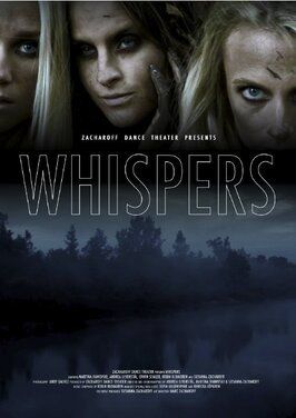 Whispers - лучший фильм в фильмографии Erwin Semle