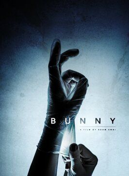 Фильм Bunny.