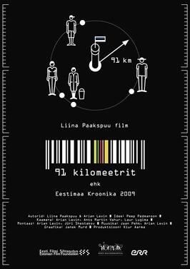 Фильм 91 Kilometers. Chronicle of Estonia 2009.