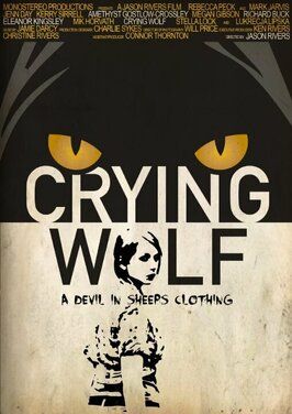 Crying Wolf - лучший фильм в фильмографии Kerry Sirrell