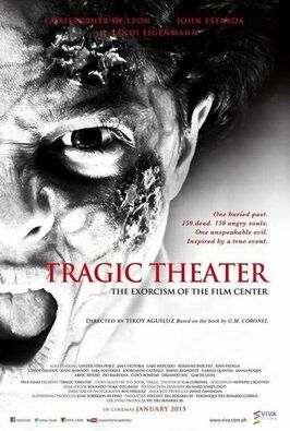 Tragic Theater - лучший фильм в фильмографии Жанна Рок