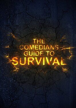 The Comedian's Guide to Survival - лучший фильм в фильмографии Мохаммед Али