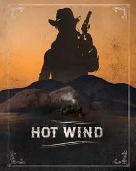 Hot Wind из фильмографии Рон Вайсберг в главной роли.