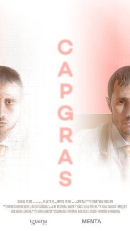 Фильм Capgras.