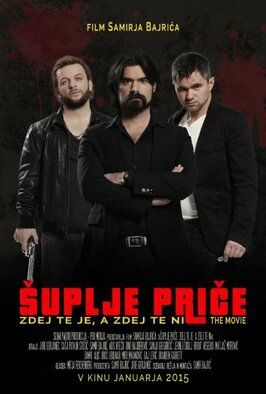 Suplje price: Zdej te je, a zdej te ni - лучший фильм в фильмографии Nino Oz