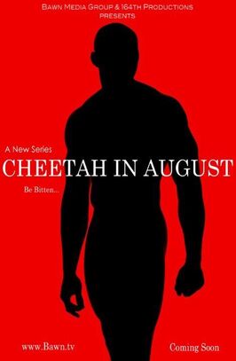 Cheetah in August - лучший фильм в фильмографии Филлип Е. Уокер