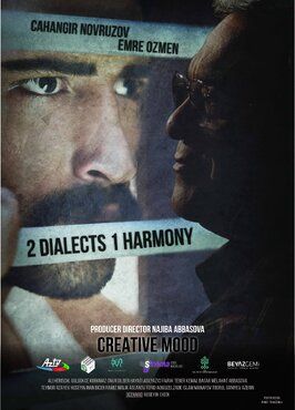 2 Dialects 1 Harmony Creative Mood из фильмографии Фарук Тебер в главной роли.