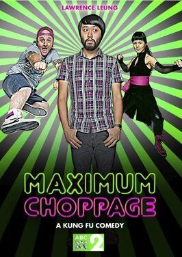 Maximum Choppage из фильмографии Ку Мин Лу в главной роли.