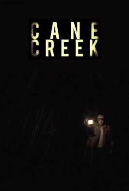 Фильм Cane Creek.