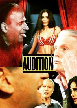 Фильм Audition.