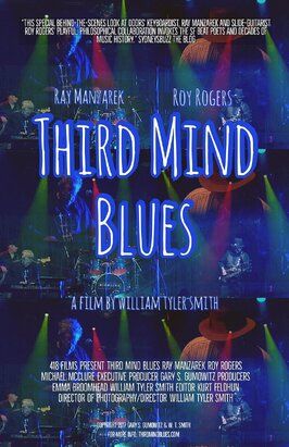 Фильм Third Mind Blues.