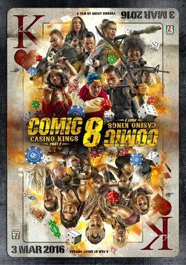 Comic 8: Casino Kings Part 2 - лучший фильм в фильмографии Babe Cabita