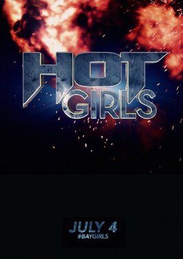 Hot Girls из фильмографии Илан Левин в главной роли.