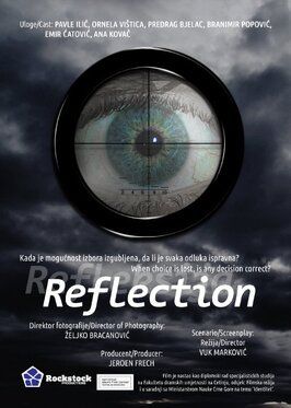 Reflection - лучший фильм в фильмографии Gojko Berkuljan