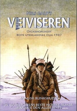 Проводник - лучший фильм в фильмографии Свейн Биргер Олсен