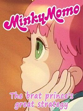 Minky Momo: The Brat Prince's Great Strategy из фильмографии Минору Оно в главной роли.