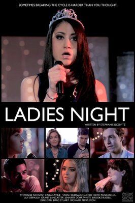 Ladies Night - лучший фильм в фильмографии Кит Панзарелла