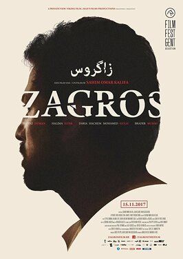 Zagros - лучший фильм в фильмографии Халима Илтер