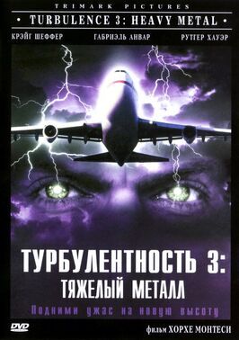 Турбулентность 3: Тяжёлый металл из фильмографии Крис Уидлинг в главной роли.